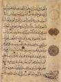 Thumbnail for article : Qalam, Calligraphy and Islam from the Middle Ages to the Present